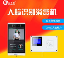 高清图片技术在现代门禁考勤系统中的核心应用与价值