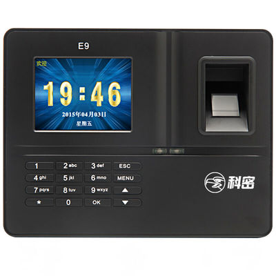 科密京东自营旗舰店 一站式门禁考勤解决方案，高效安防尽在京东